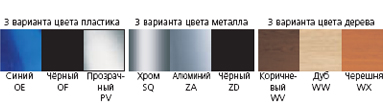 Палитра