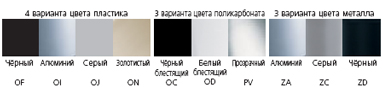 Палитра